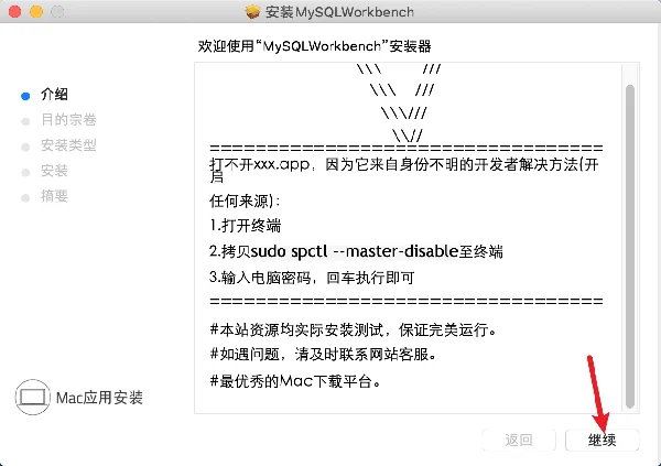 图8
