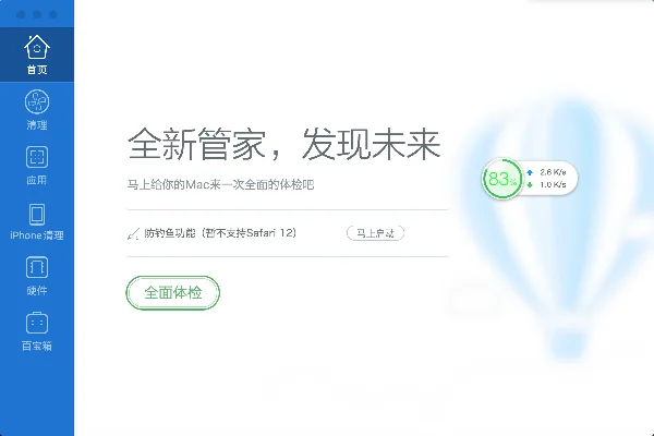 图8