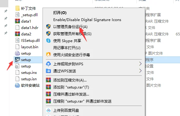 图2