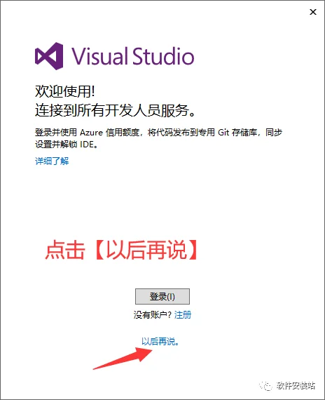 图8