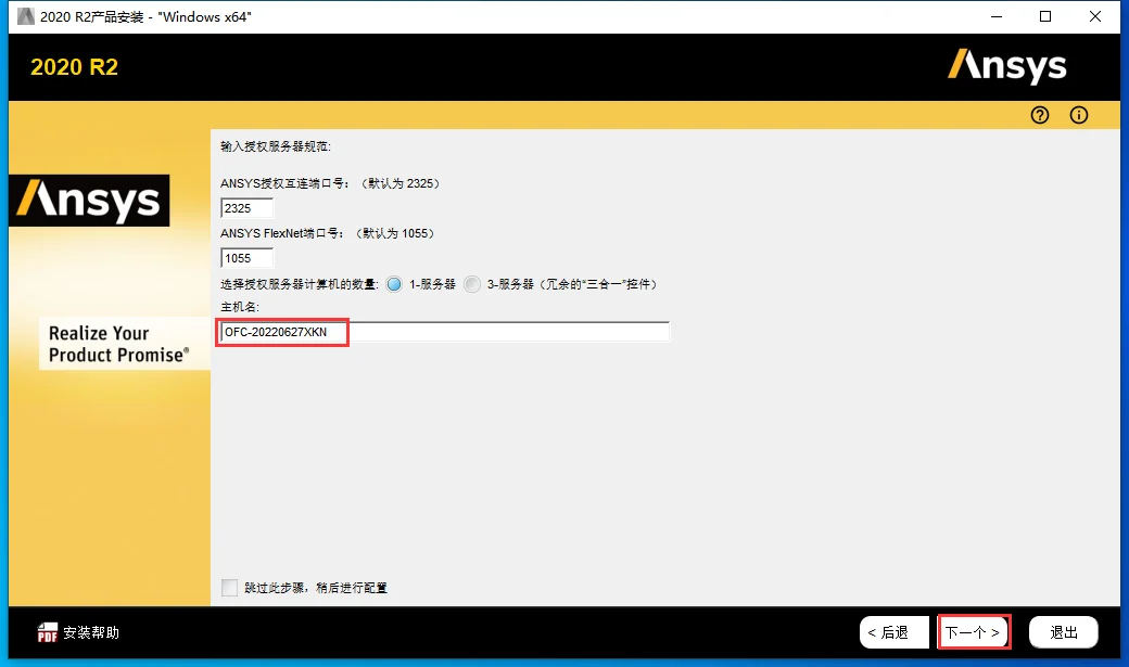 图7