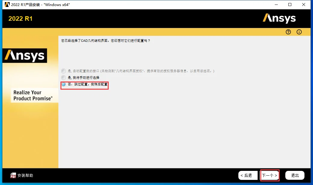 图10