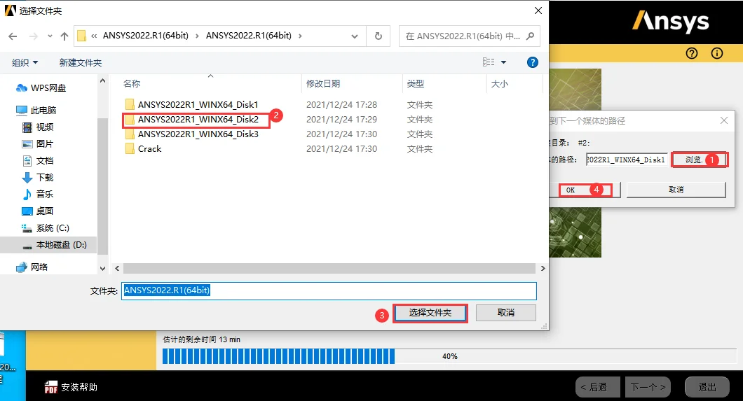 图13