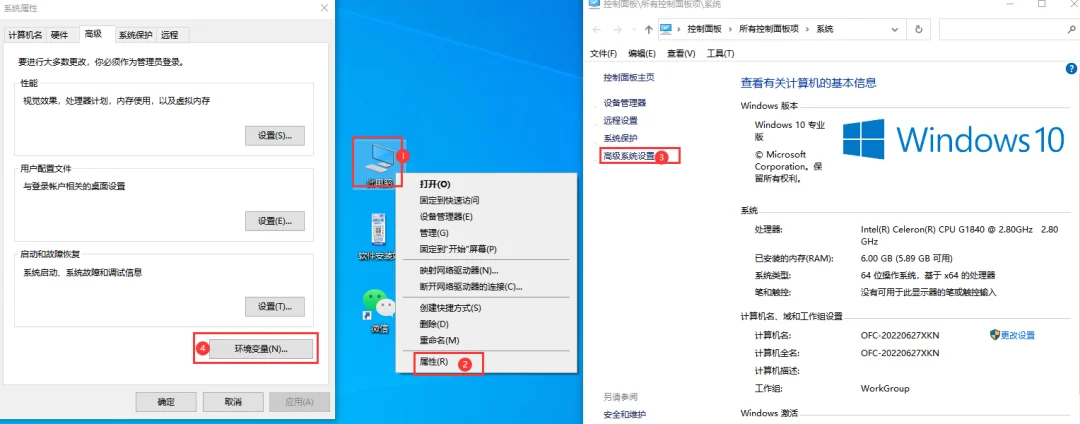 图23