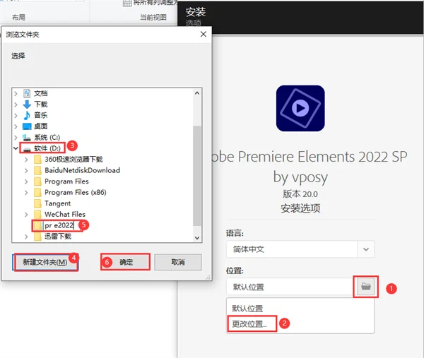 图6