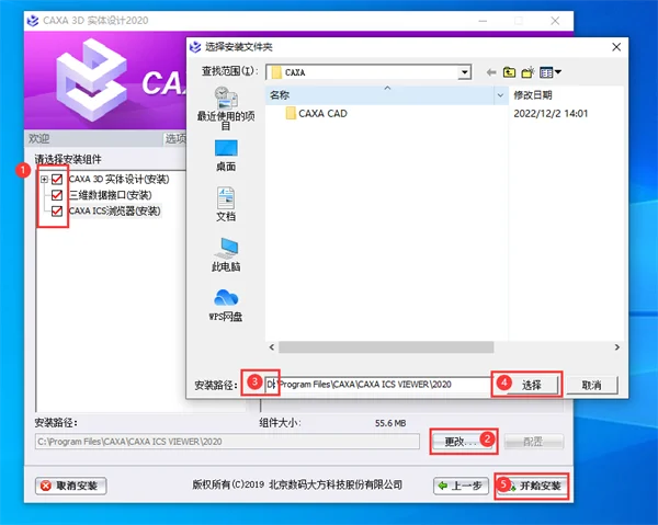 图8