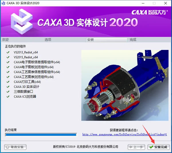 图10