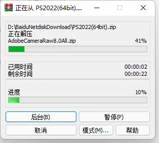 图2