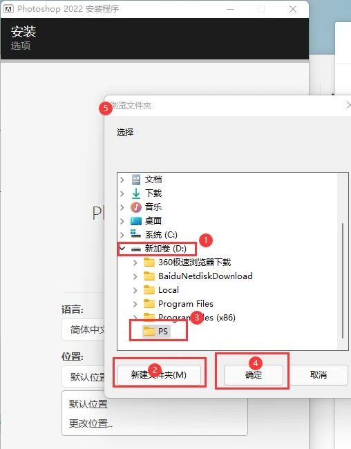 图5