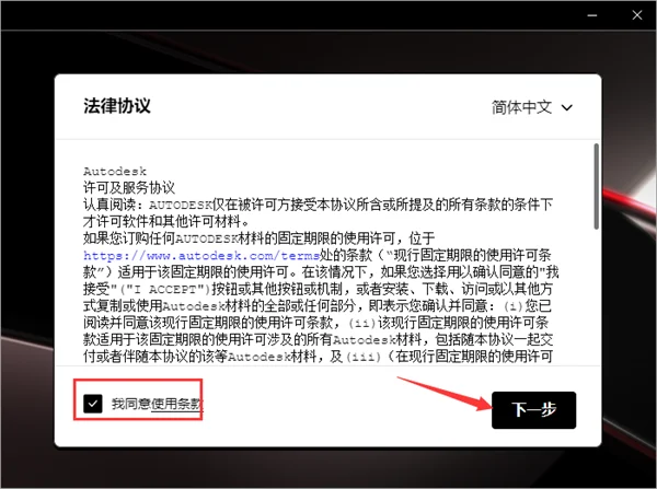 图8