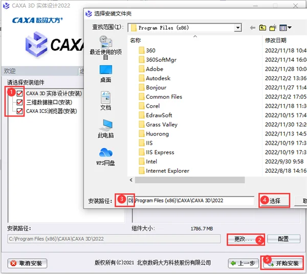 图7