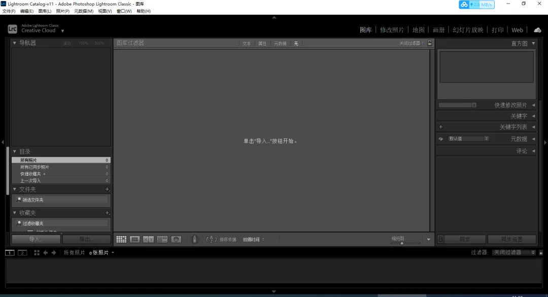 图8