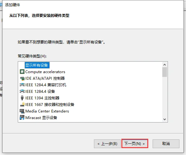 图6