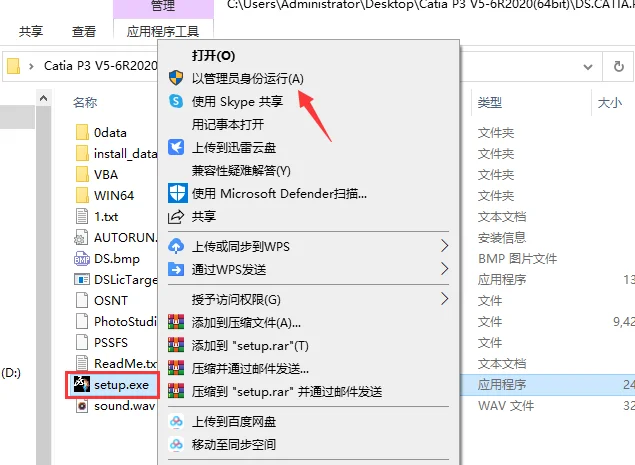 图23