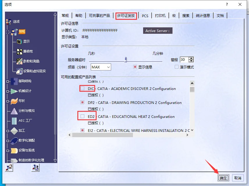 图43