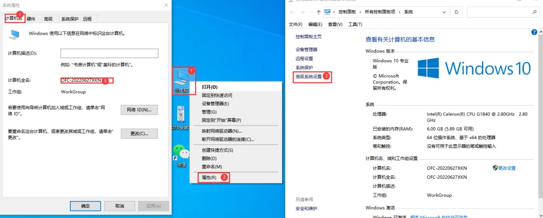 图26