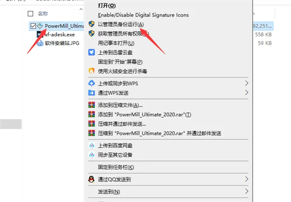 图6