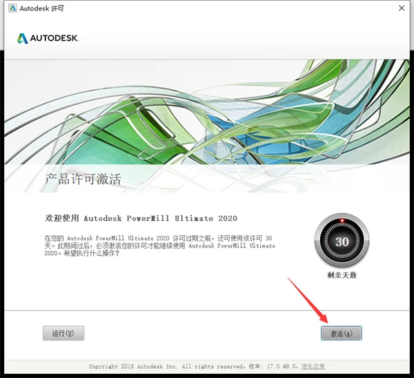 图14