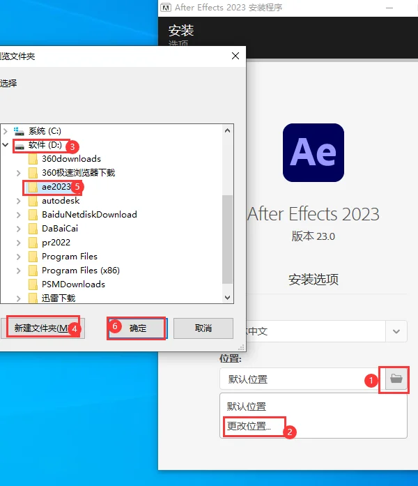图6