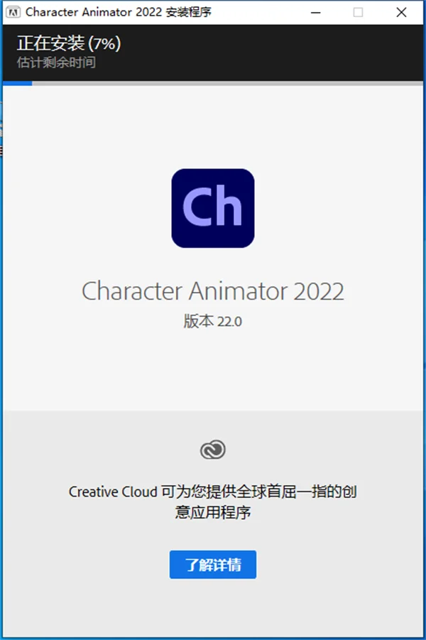 图8
