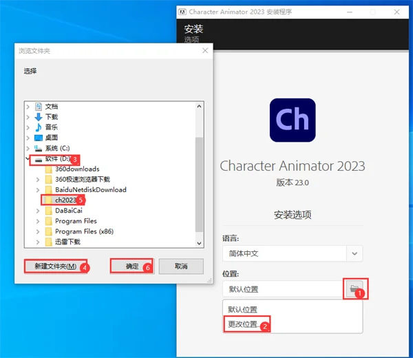 图6