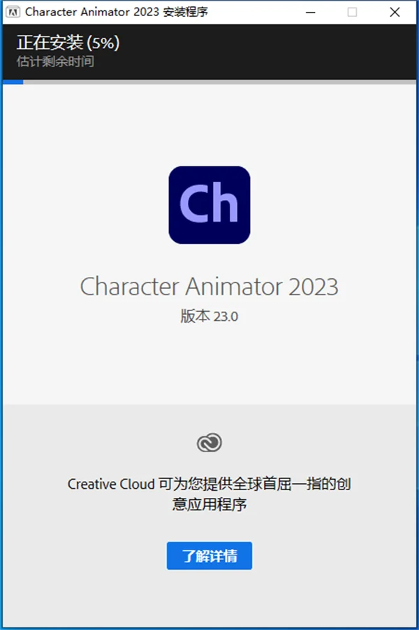图8