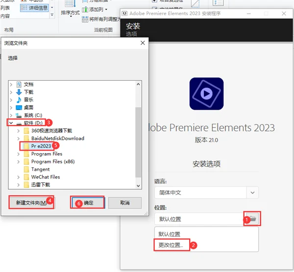 图6
