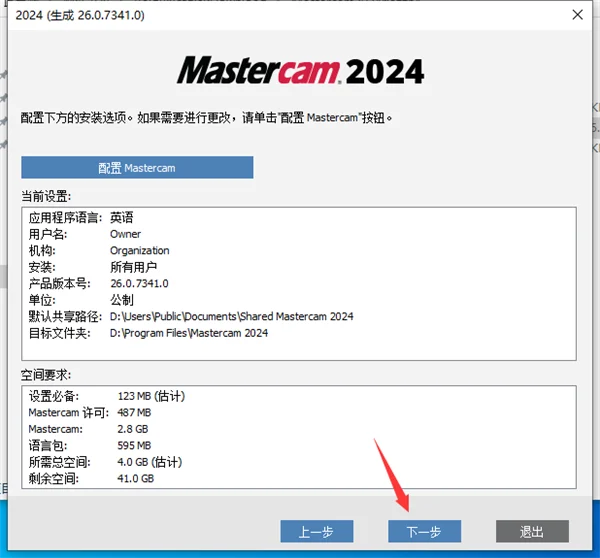 图10