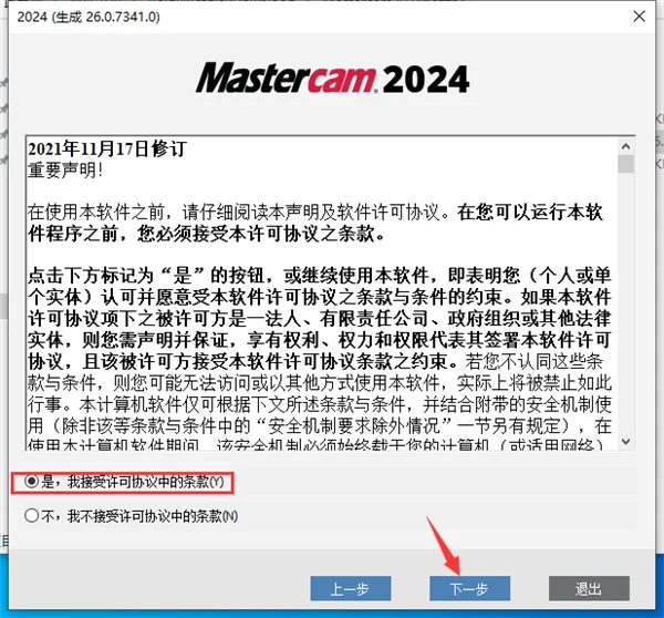 图11