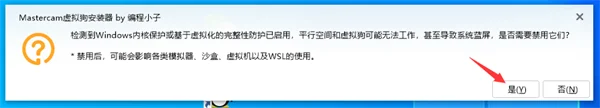 图20