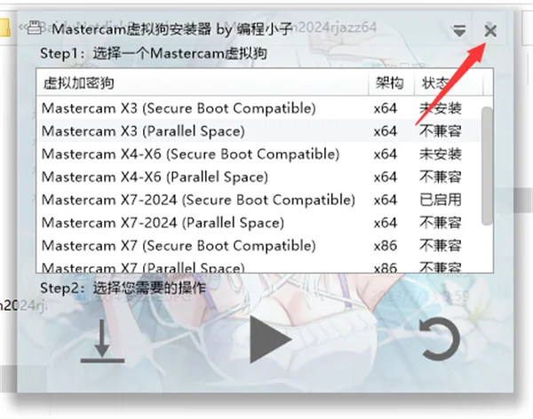 图23