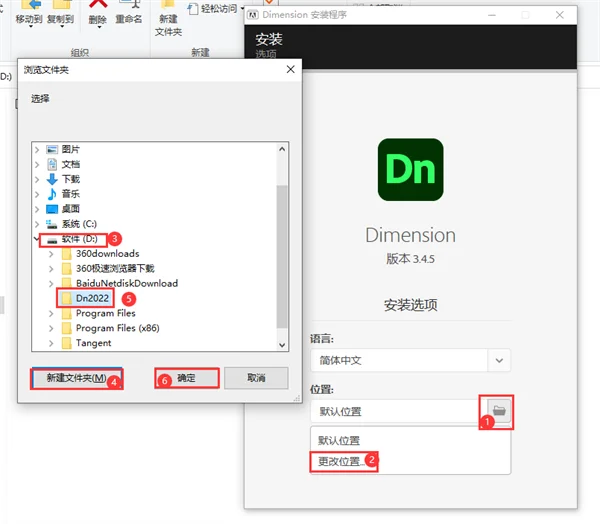 图6