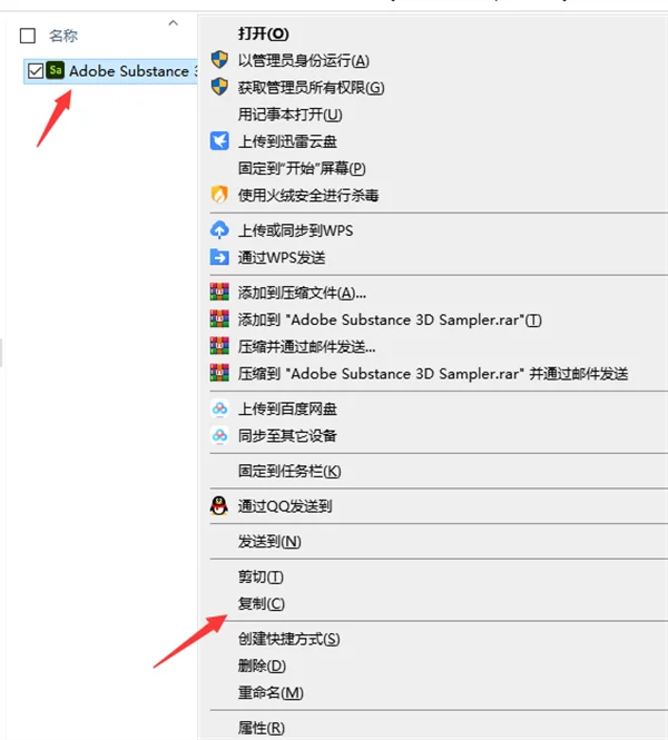 图10