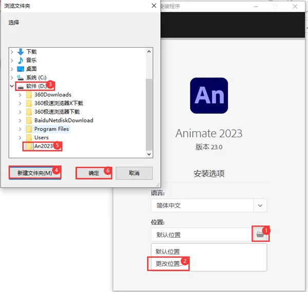 图6
