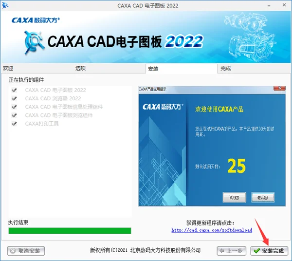图10