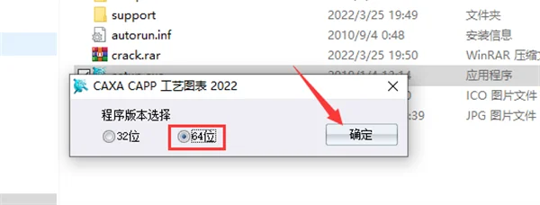 图6