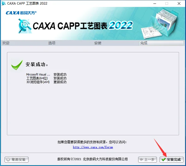 图11
