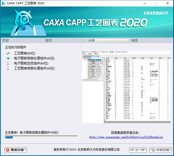 图9