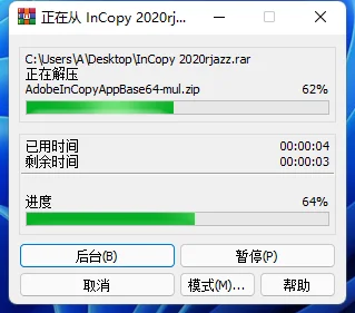图2