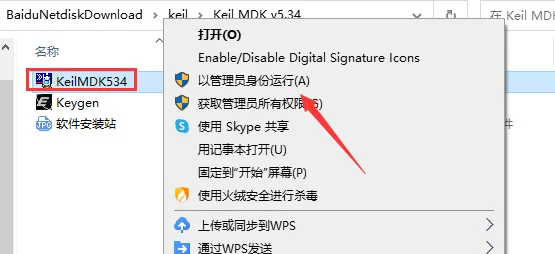 图2