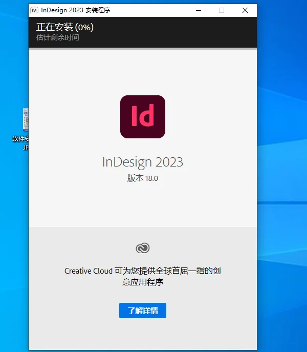图8