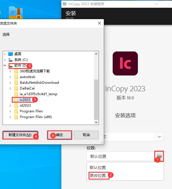 图6