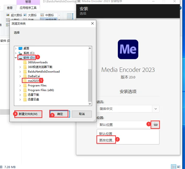 图6