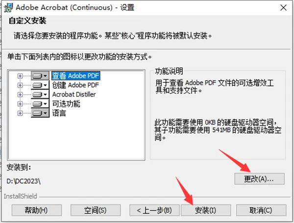 图7