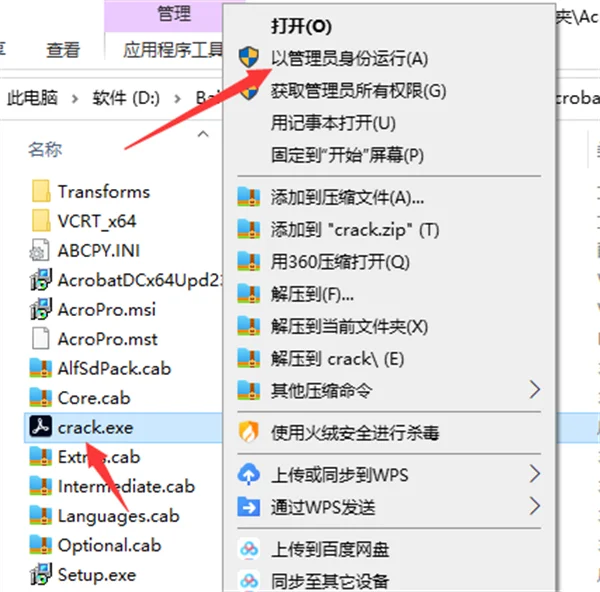 图10