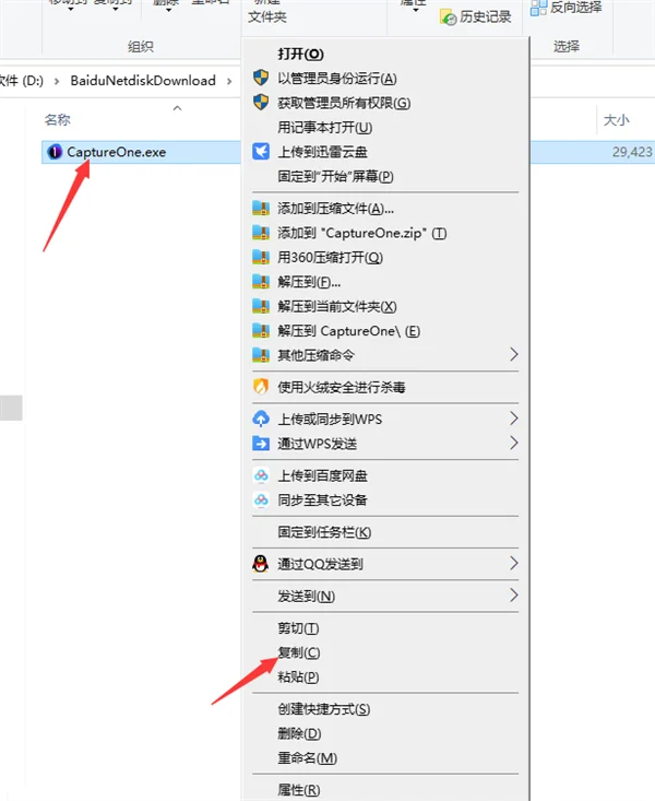 图13