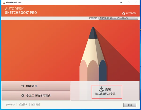 图7