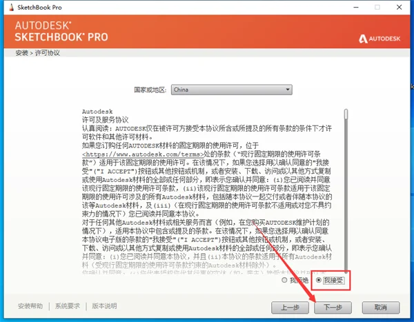 图8