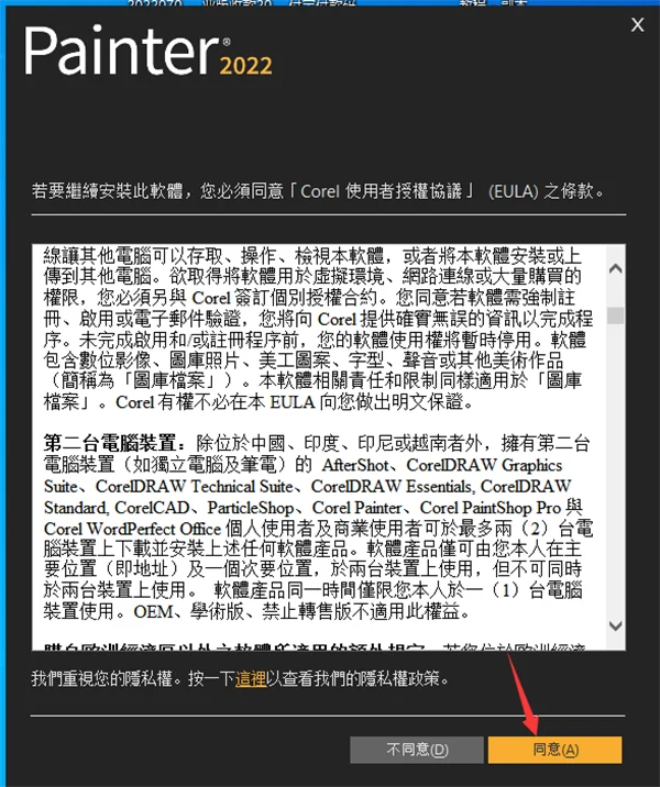 图7