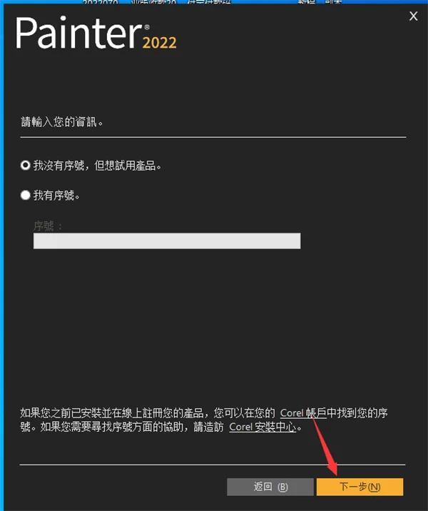 图8